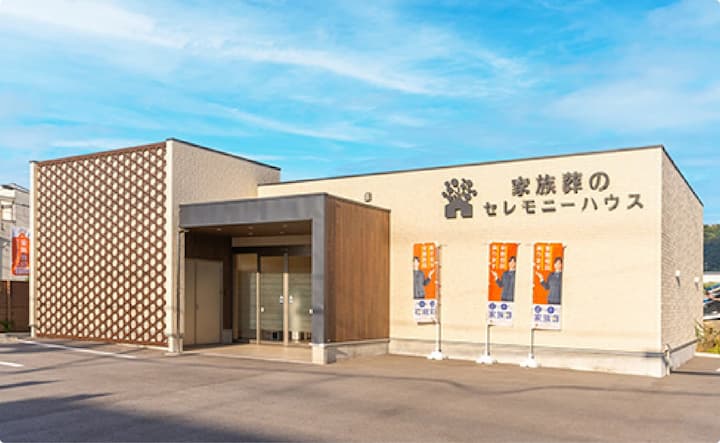 コンパクトな外観