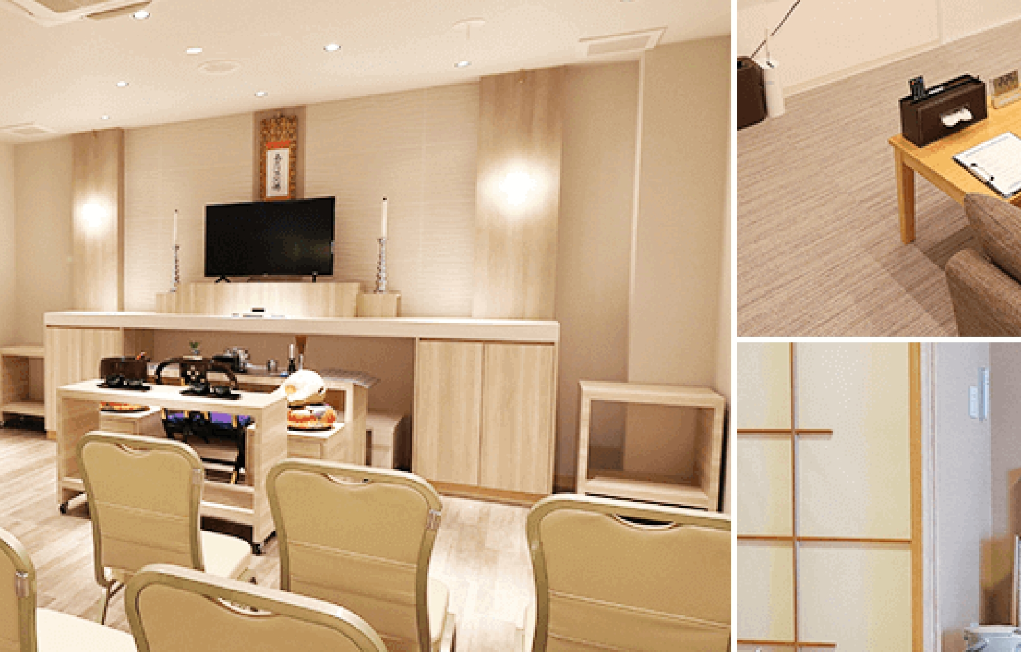 【公式】小さなお葬式 | 京都・大阪・滋賀・兵庫・和歌山・石川の葬儀・家族葬