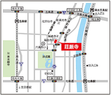荘厳寺 地図