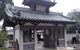 靖國寺