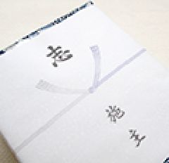 香典返し