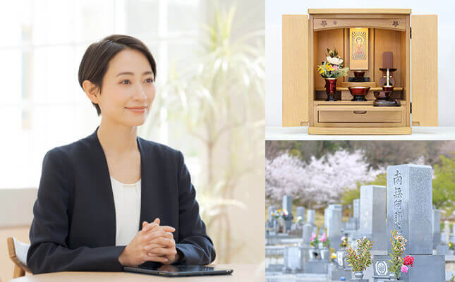 葬儀前から葬儀後までフルサポート