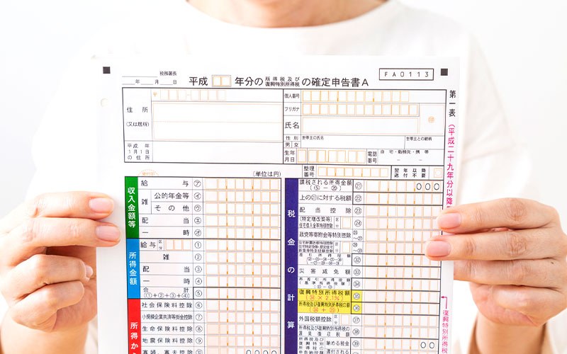 Kakuteishinkoku hiyo