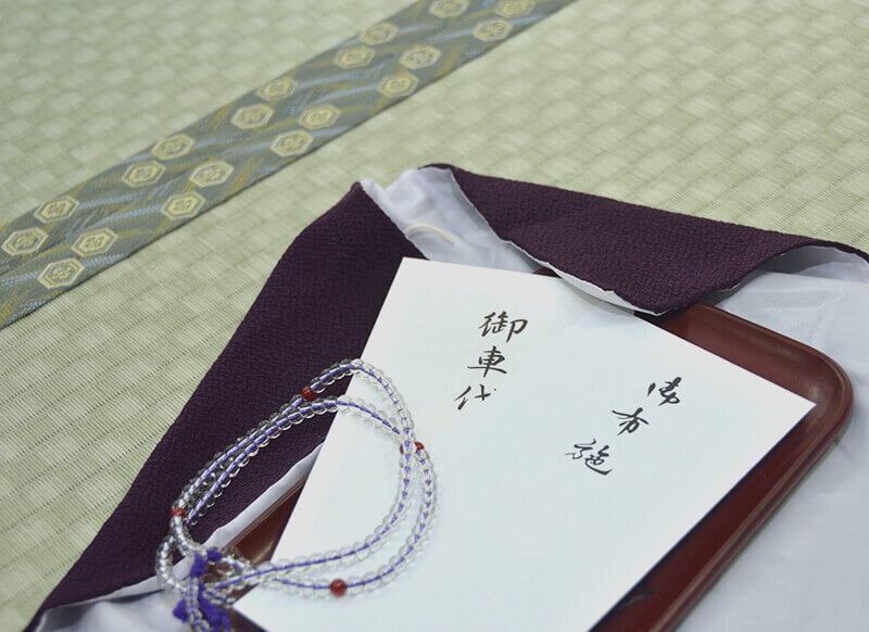 Kazokuso ofuse