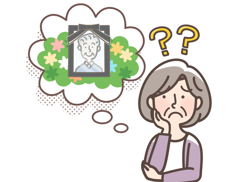 Kazokusou ichinichisou
