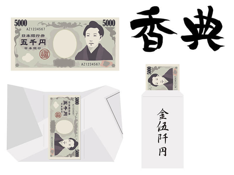 Kazokusou koden