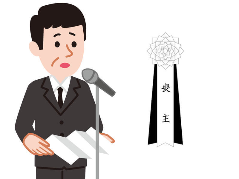 Kazokusou moshu aisatsu