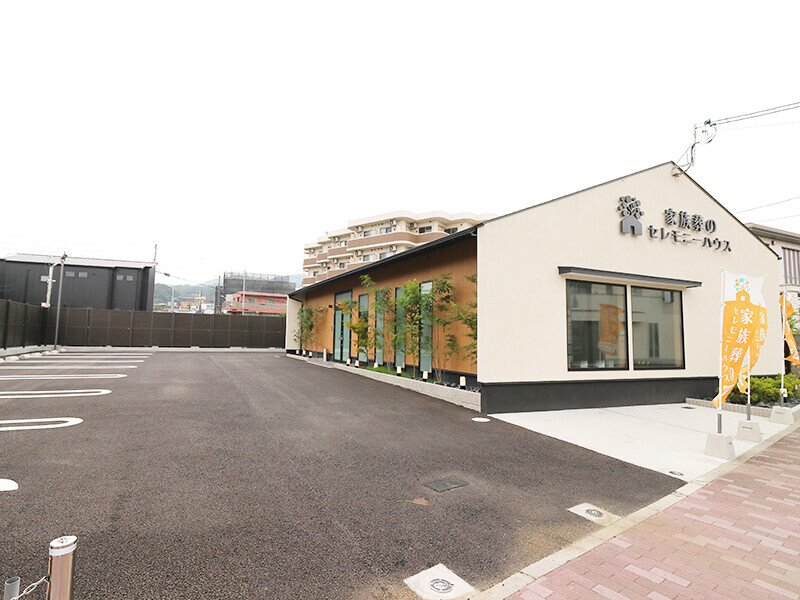 Kazokusou hall