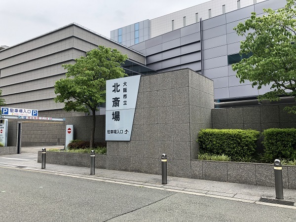 Oosaka kitasaijyo