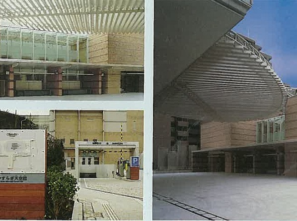 Yasuragi tenkukan