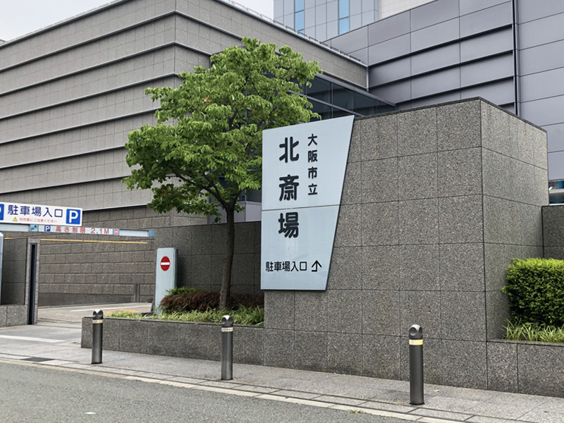 Kita saijyo