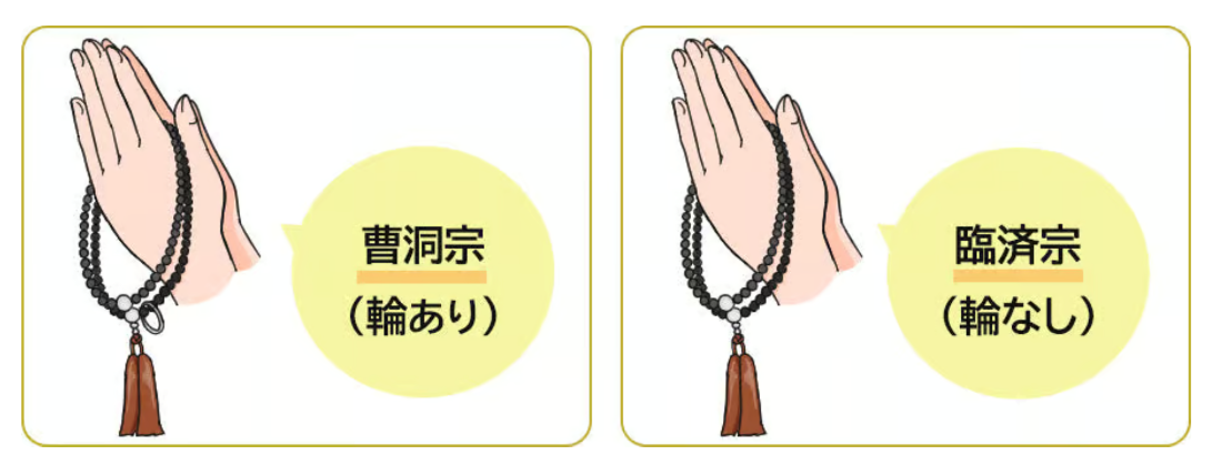 Ososhiki juzu 5