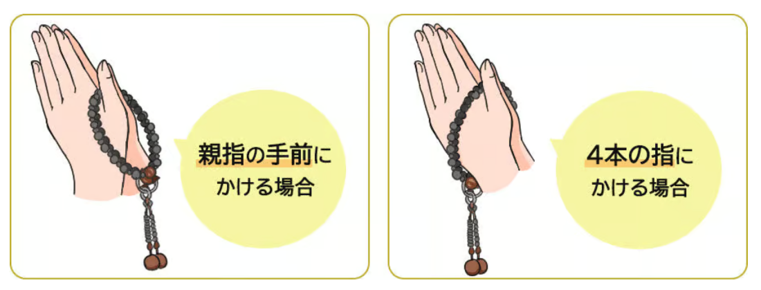 Ososhiki juzu 7