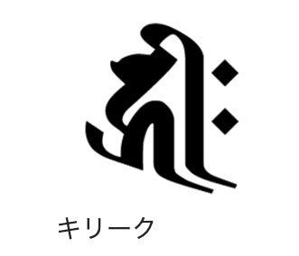 Shukyoshashokai service 01