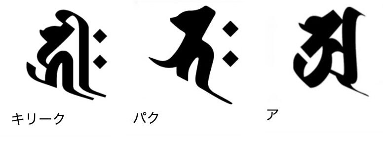 Shukyoshashokai service 02