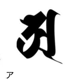 Shukyoshashokai service 03