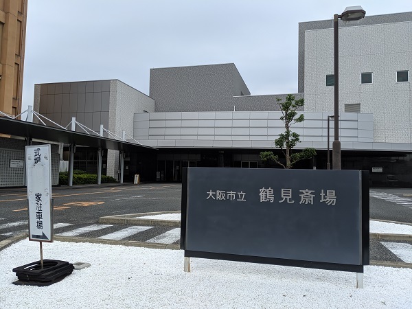 IMG 20190626 142843