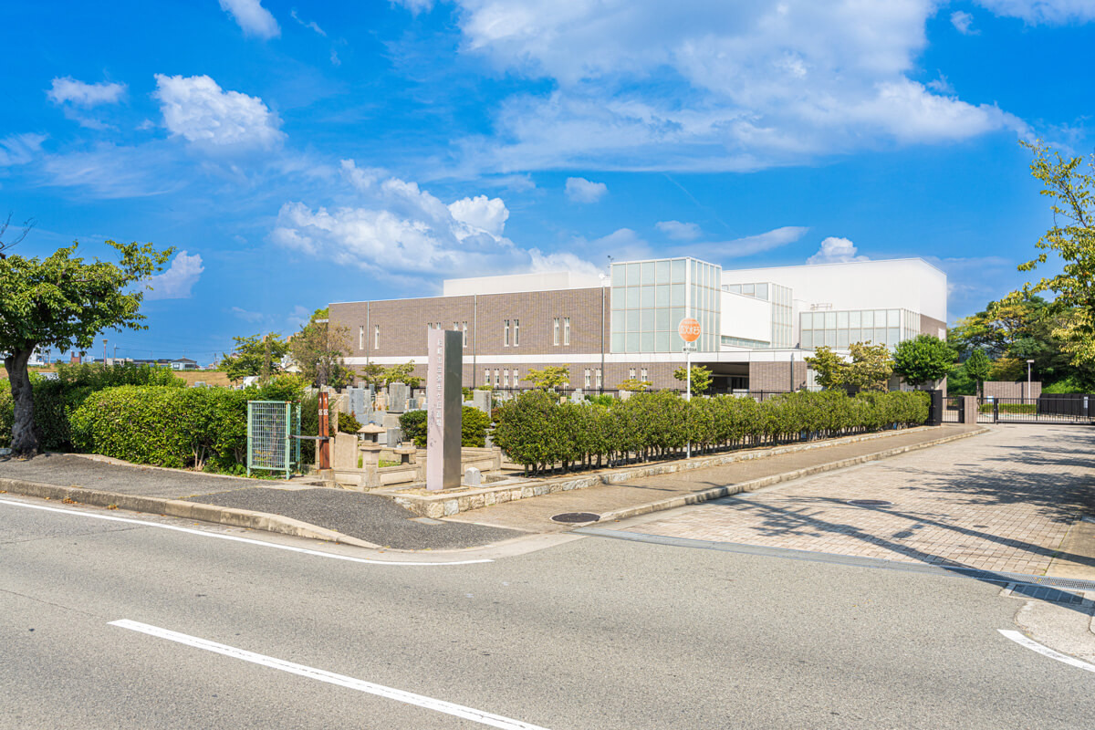 尼崎市立弥生ケ丘斎場外観