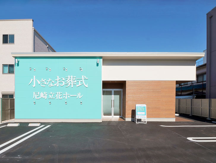 1 外観