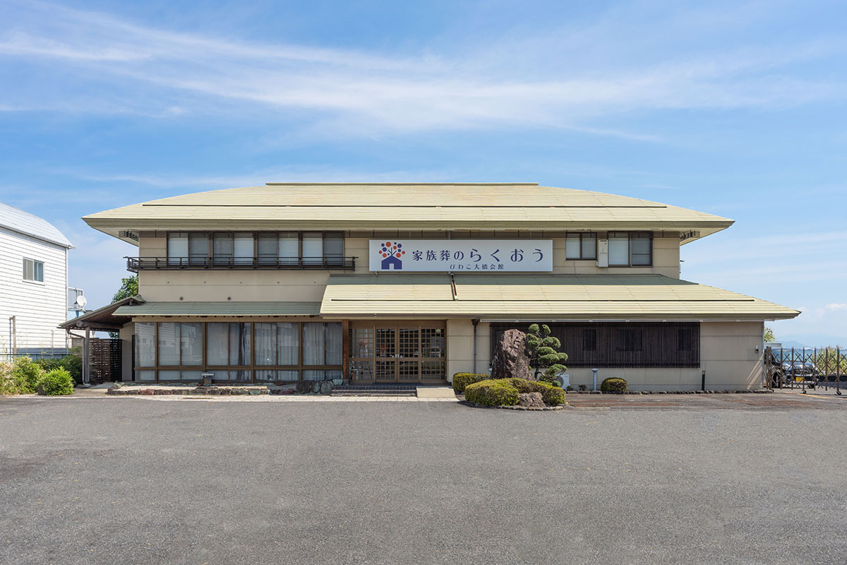 びわこ大橋会館４