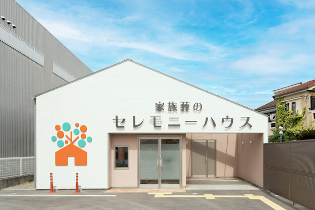 Ceremonyhouse amagasaki nishinaniwa gaikan