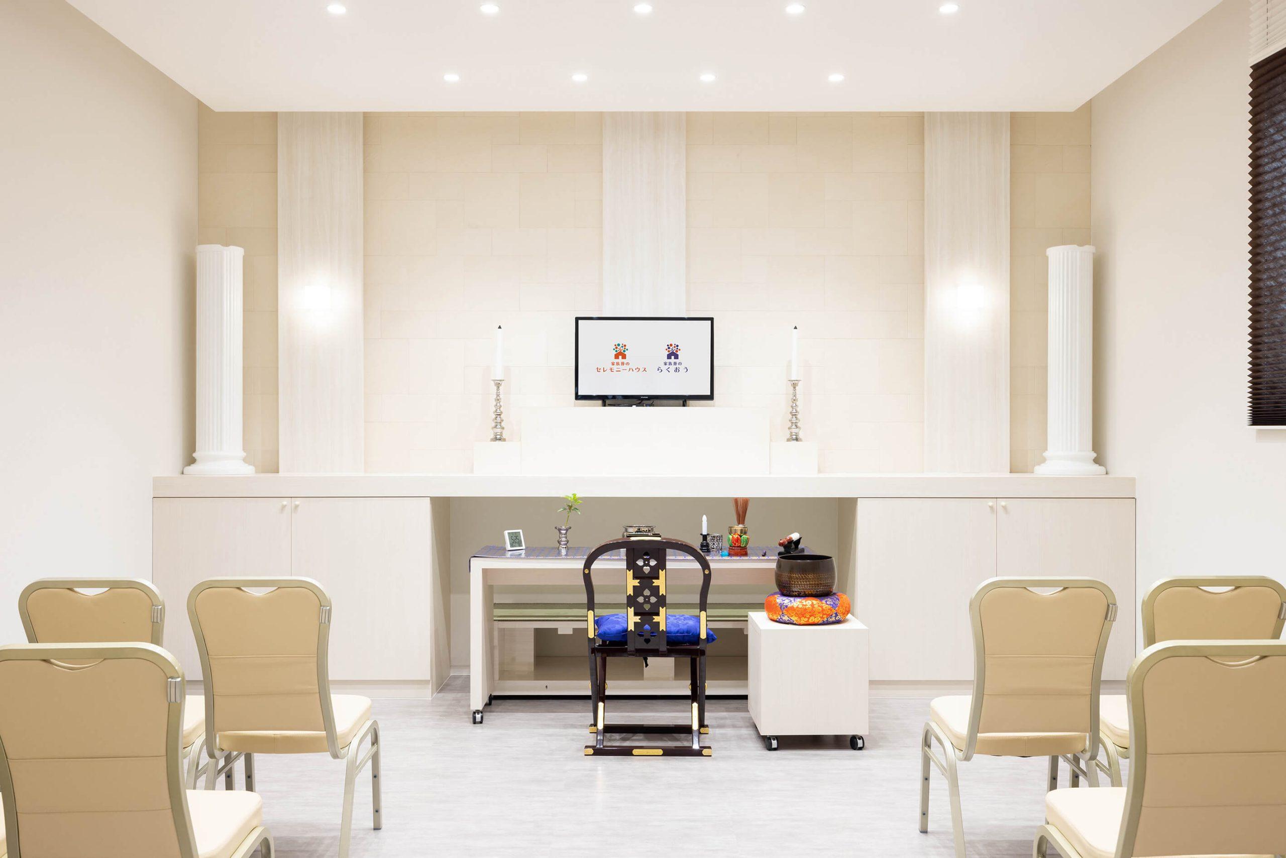 小さなお葬式 尼崎次屋ホール祭壇