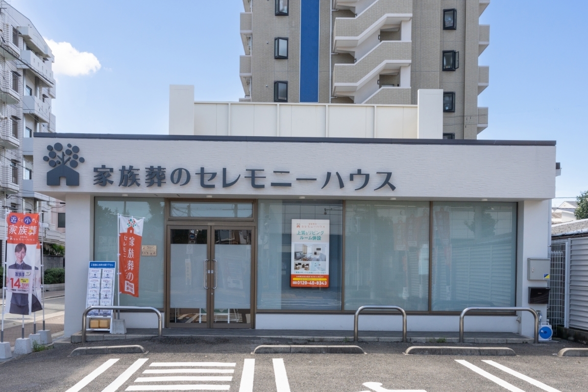 Ceremonyhouse hanaten gaikan