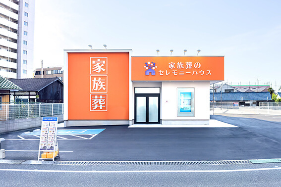 Ceremonyhouse izumifutyu gaikan
