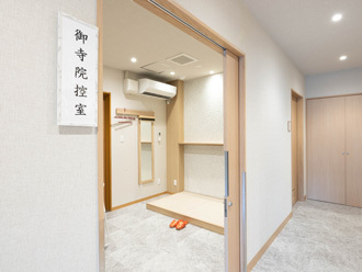 小さなお葬式 金沢神宮寺ホール宗教者様控え室