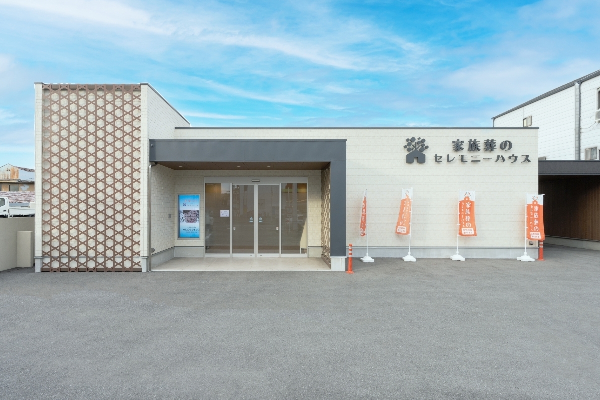 Ceremonyhouse kishidadou gaikan 1