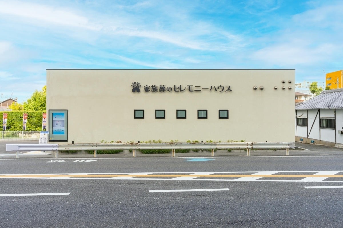 Ceremonyhouse kishiwadaekimae gaikan 1