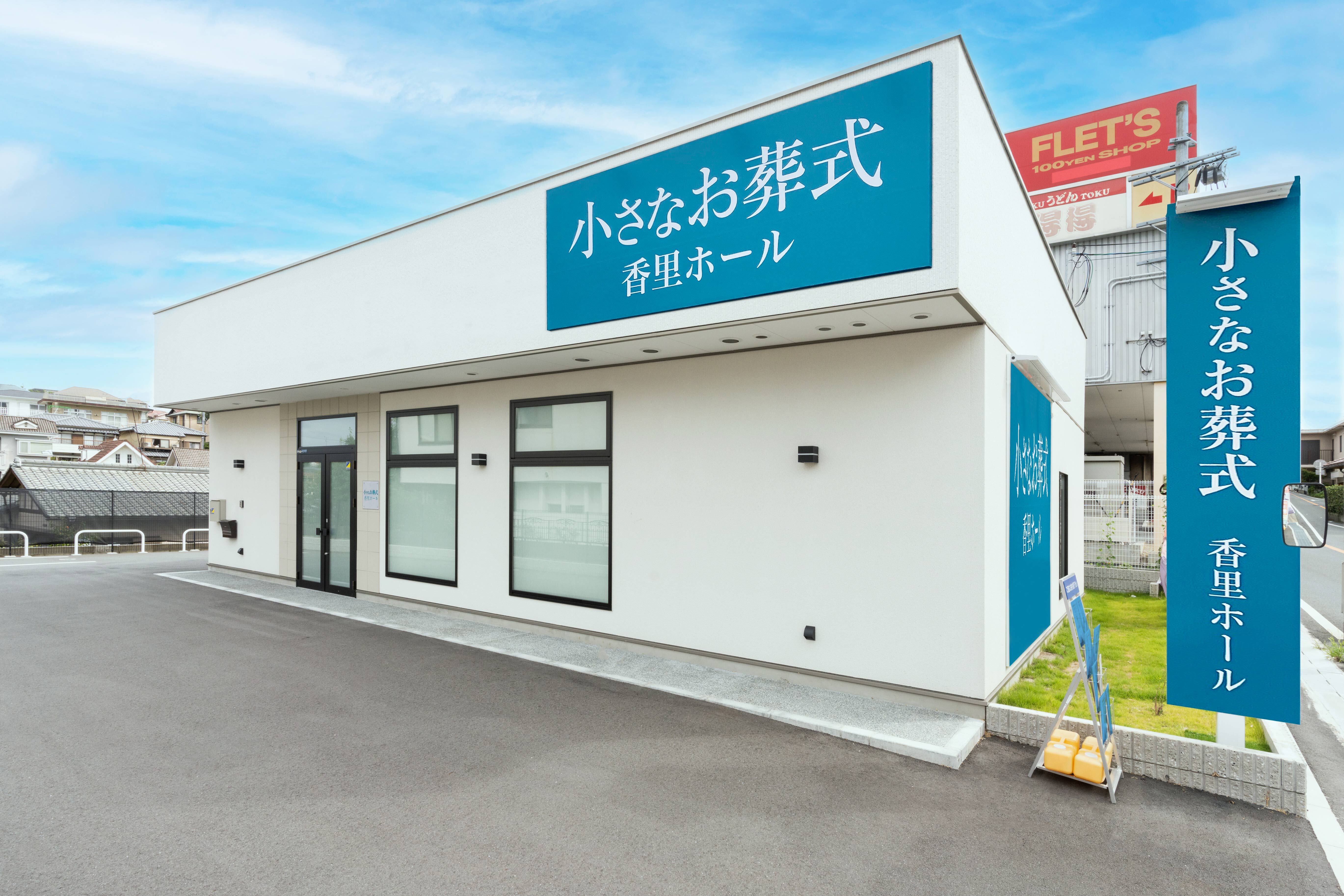 修正済み 香里