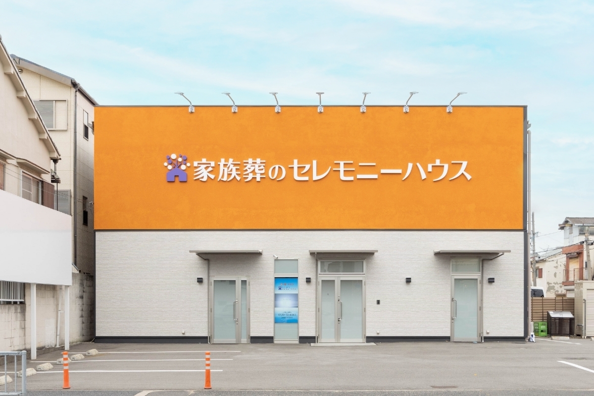 Ceremonyhouse mozu umekitacho gaikan