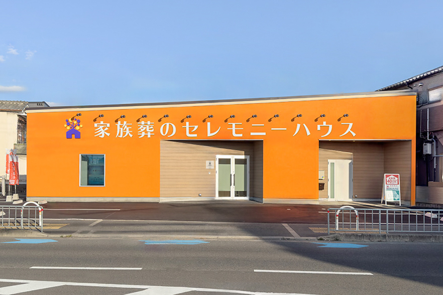 20240310 ceremonyhouse neyagawatakamiyasakae gaikan