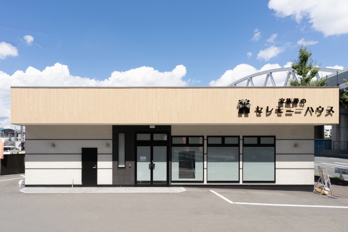 Ceremonyhouse sawaragi gaikan
