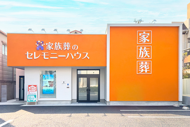 Ceremonyhouse sumiyoshikusumie gaikan2