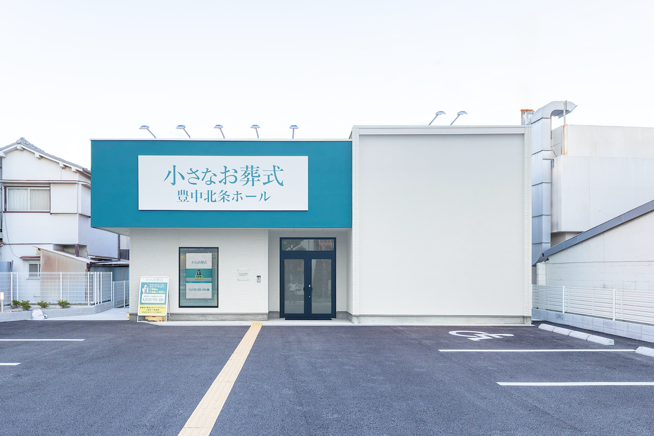修正済み 豊中北条 完成写真compressed