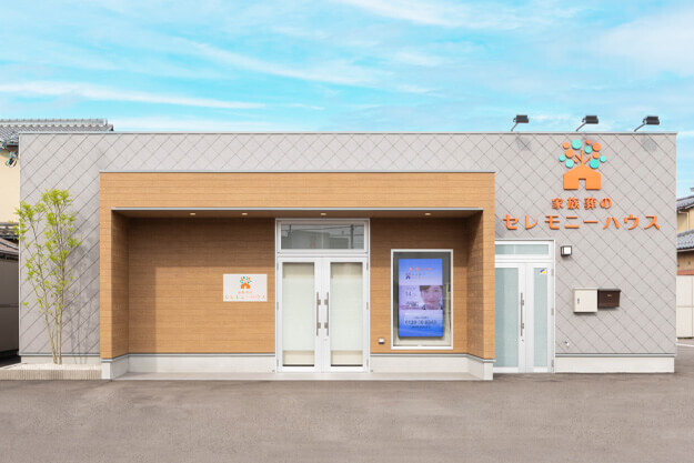 Ceremonyhouse unedanishi gaikan 1
