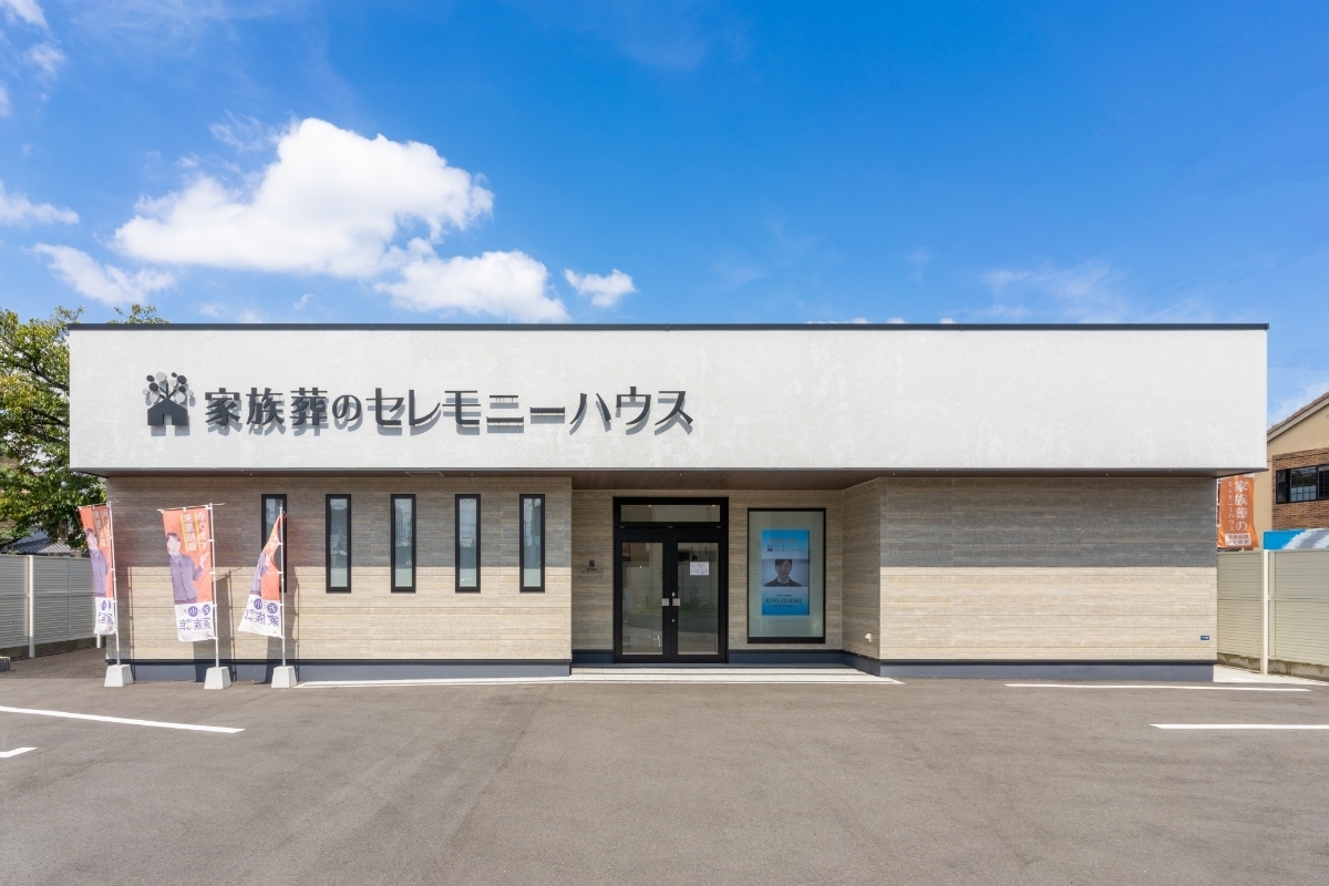 Ceremonyhouse yaokyuhoji gaikan 2