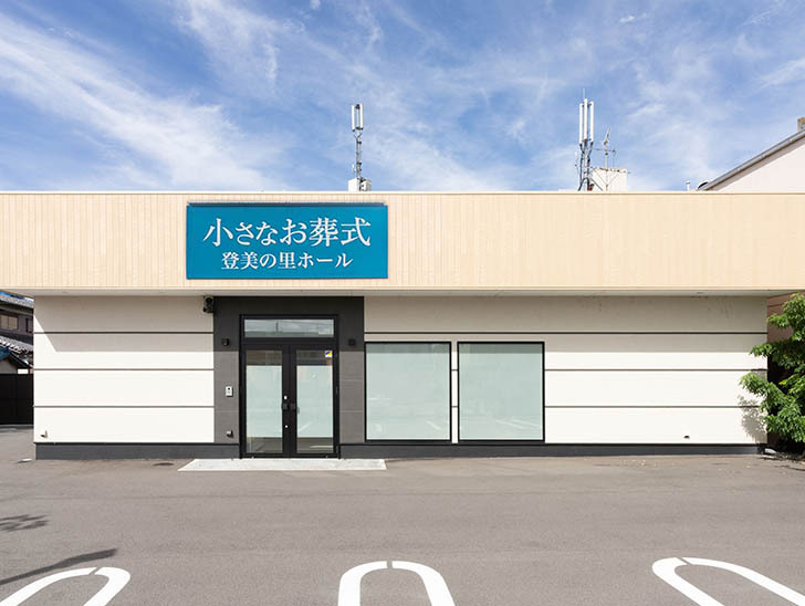 1 外観