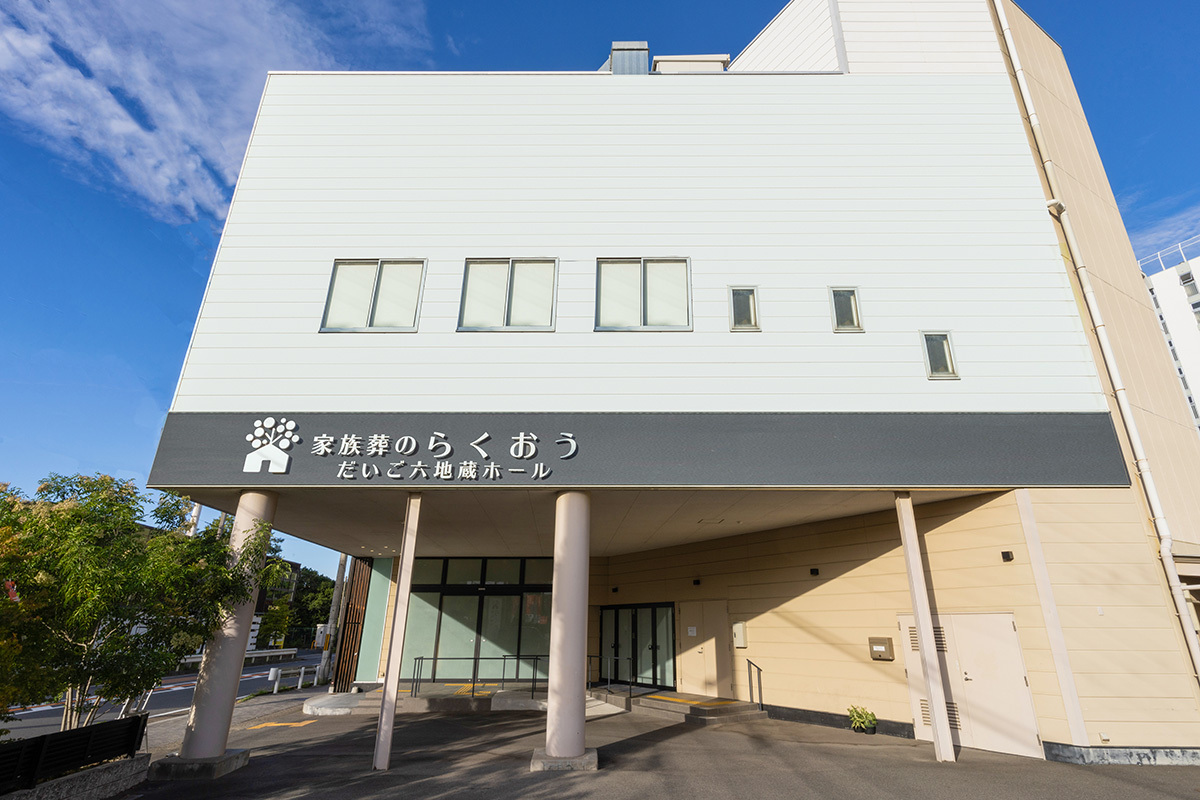 醍醐六地蔵1 2