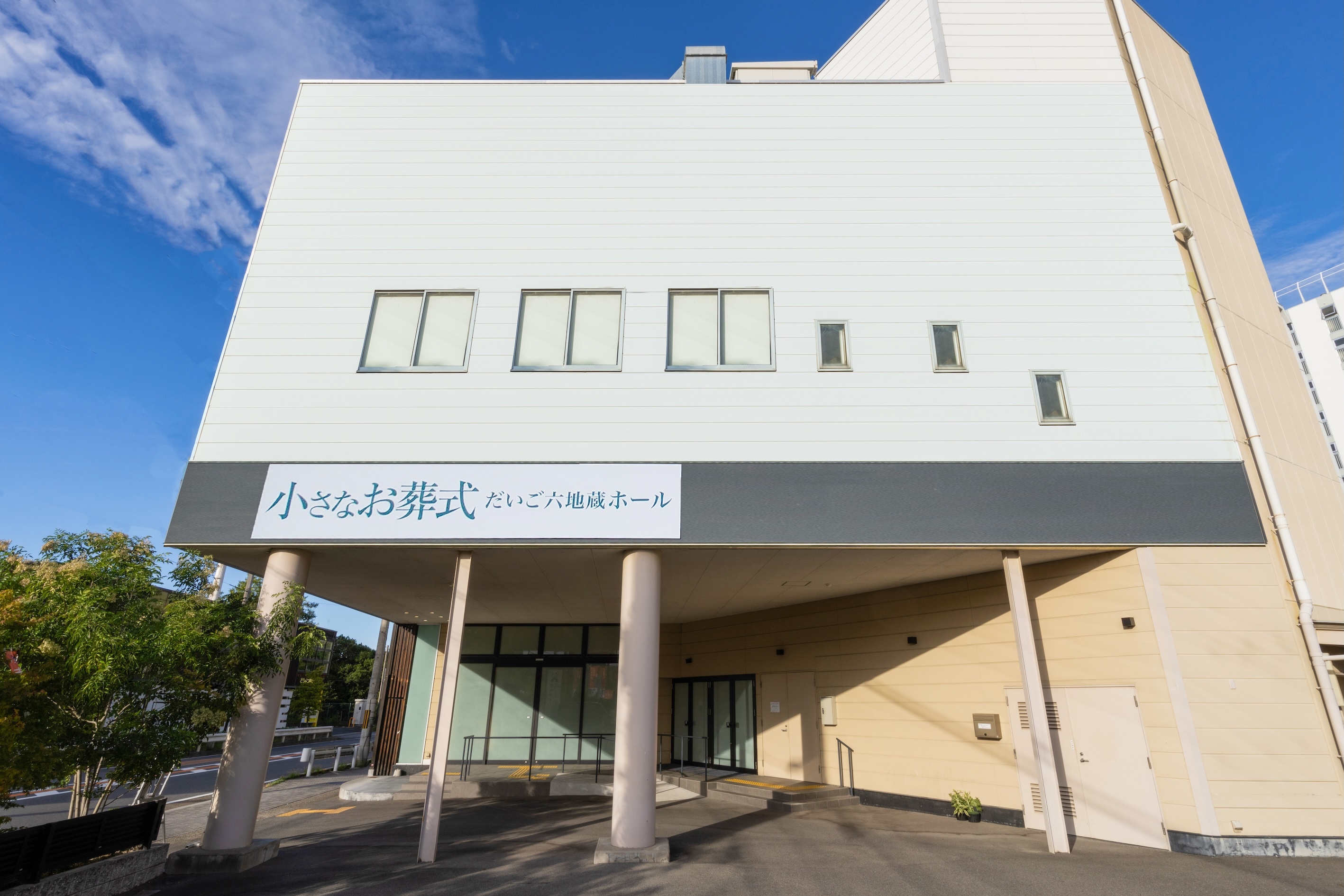 修正済み だいご六地蔵 完成写真