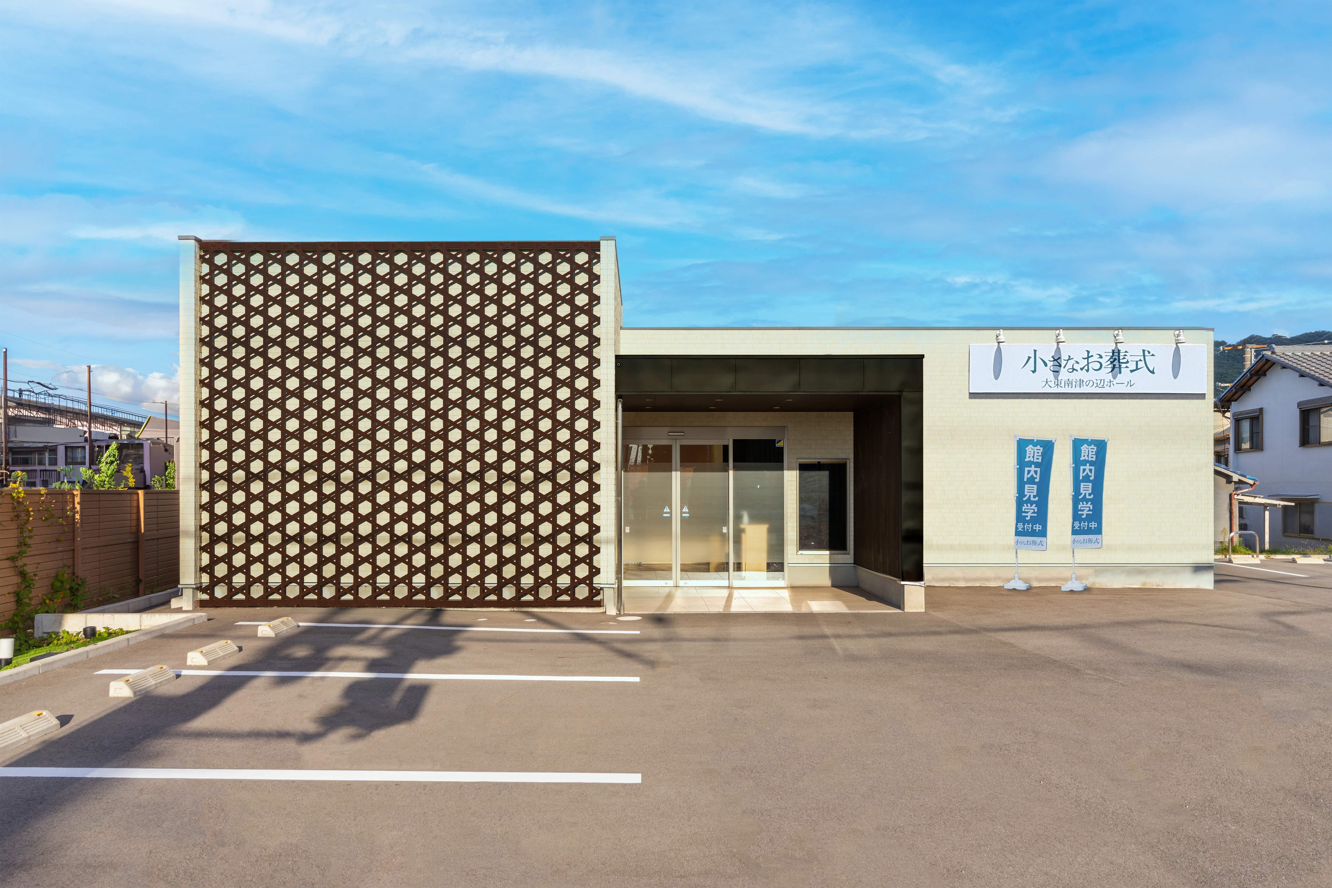 修正済み 大東南津の辺