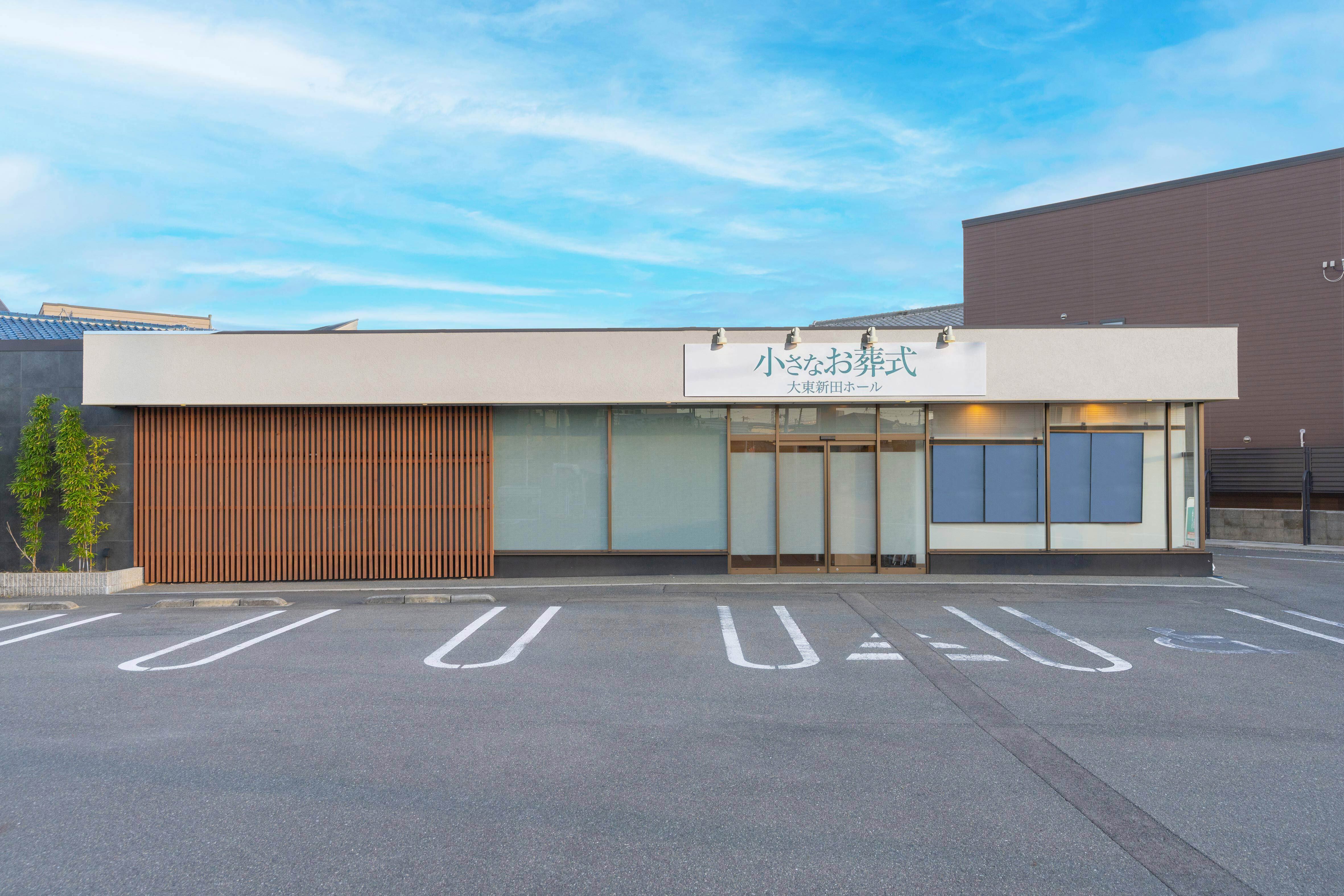 修正済み 大東新田ホール