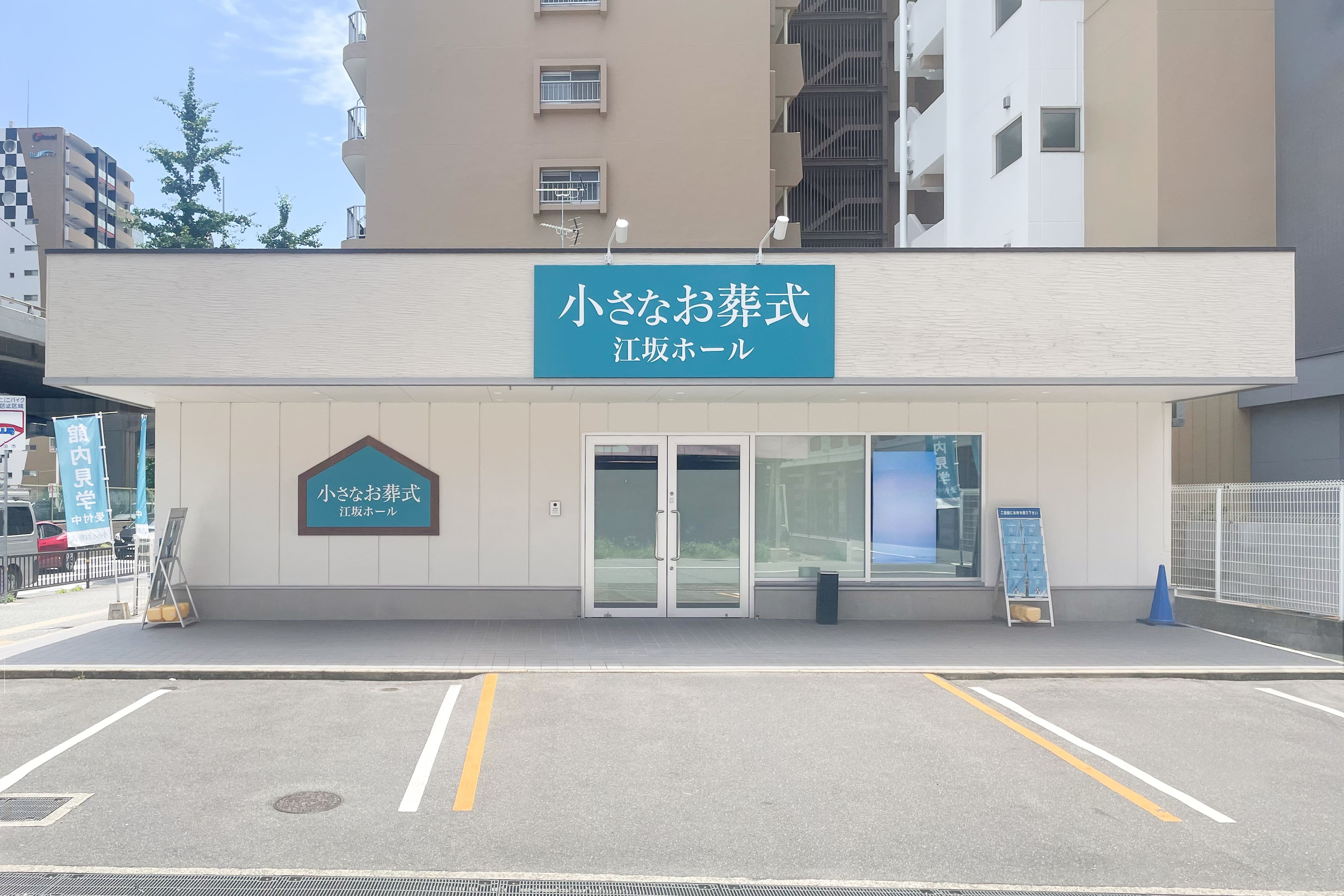 修正済み 江坂ホール 完成写真 1