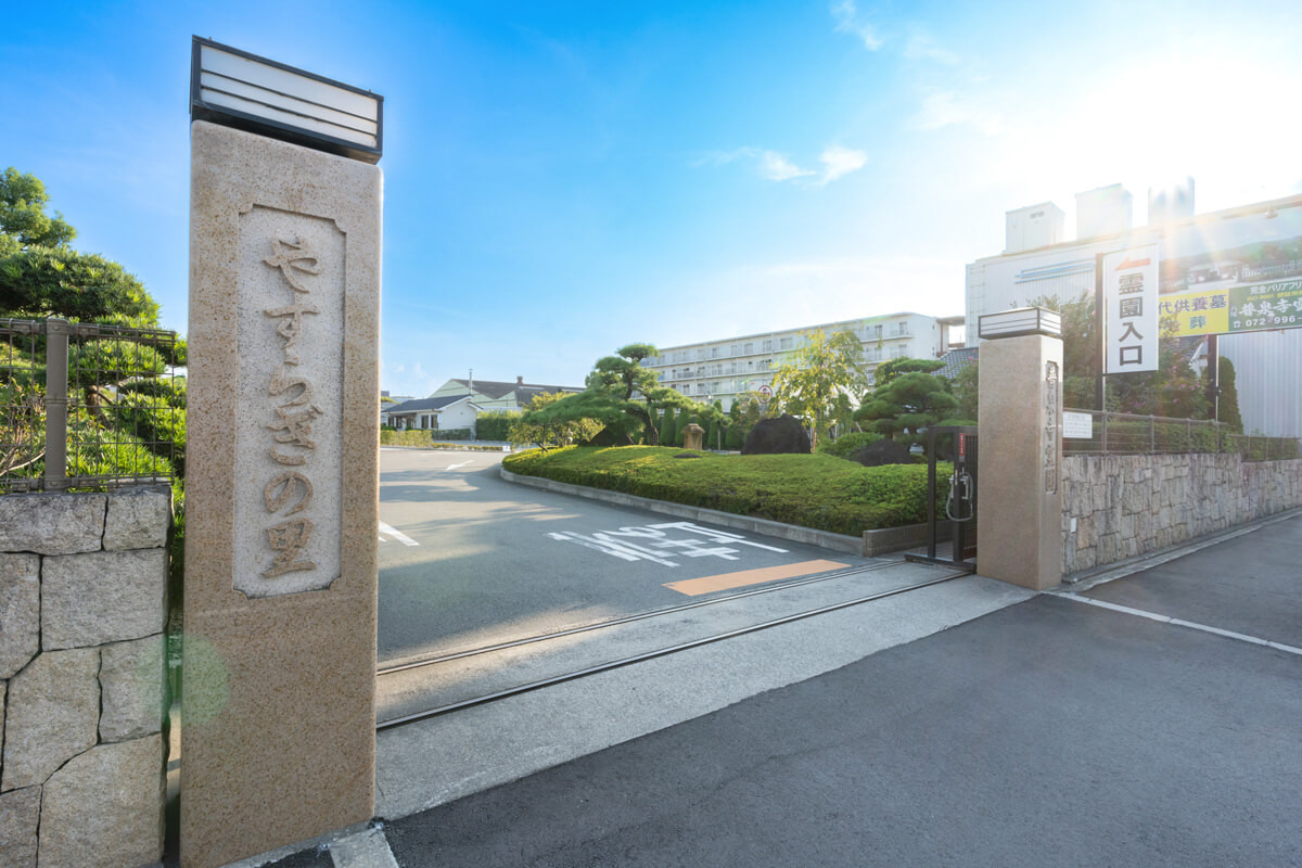 普泉寺会館外観