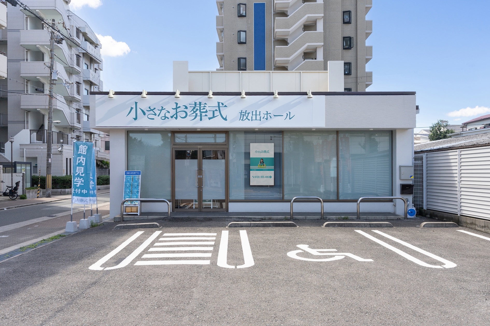 公式】小さなお葬式 放出ホール（大阪府大阪市城東区）の斎場・葬儀場