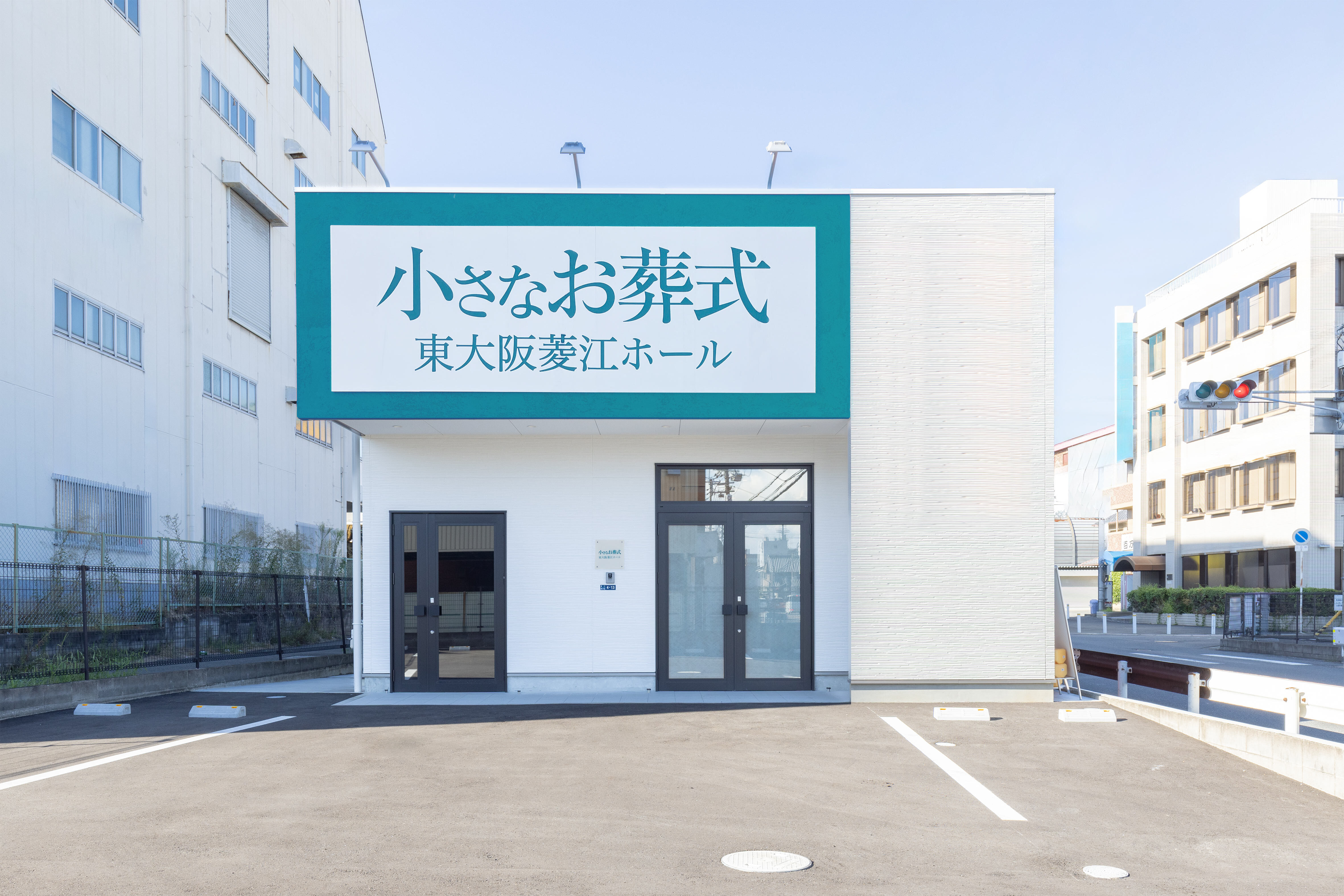 修正済み 東大阪菱江