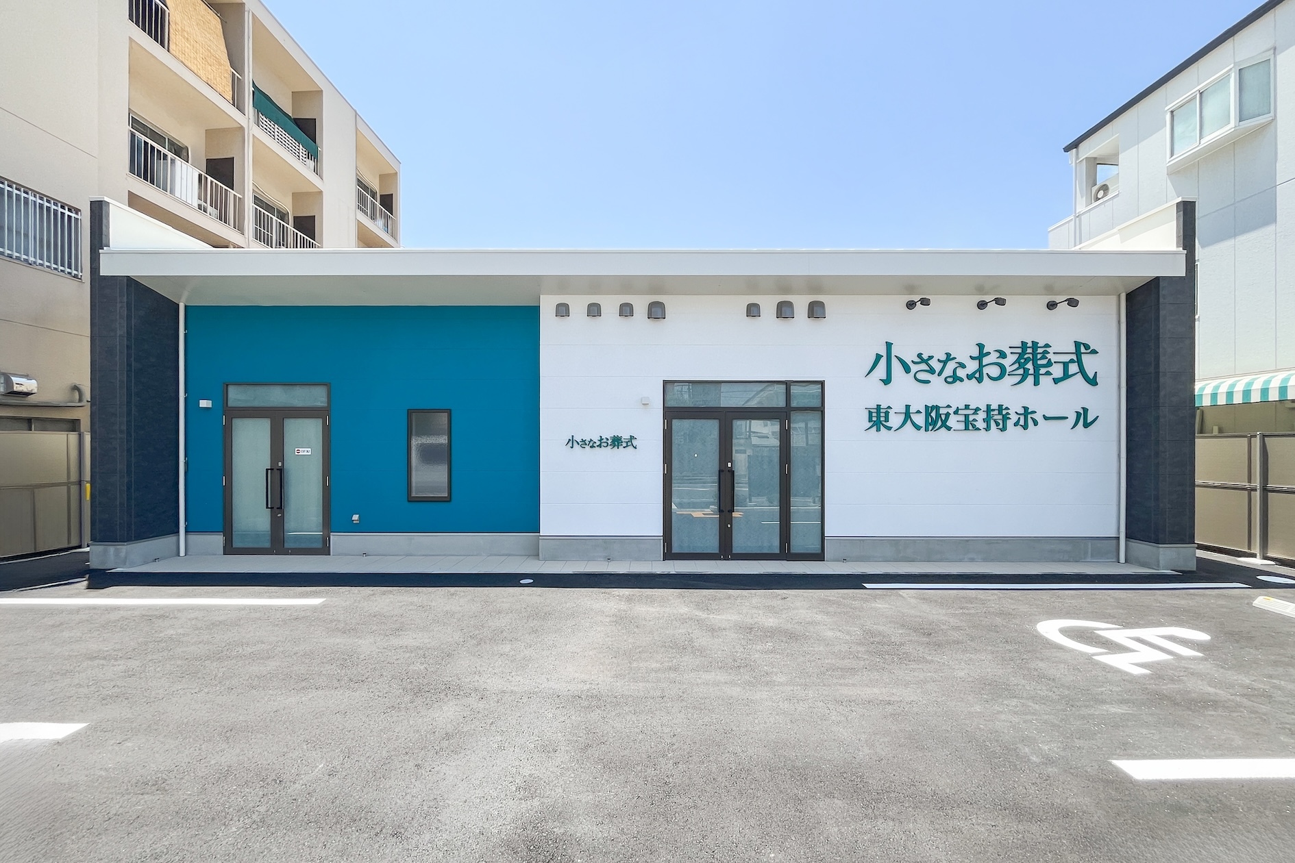 東大阪宝持 外観