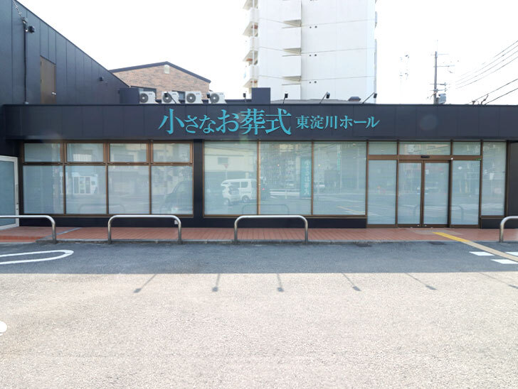1 外観